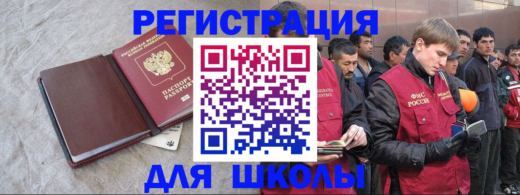 прописка в квартире в Тимашёвске